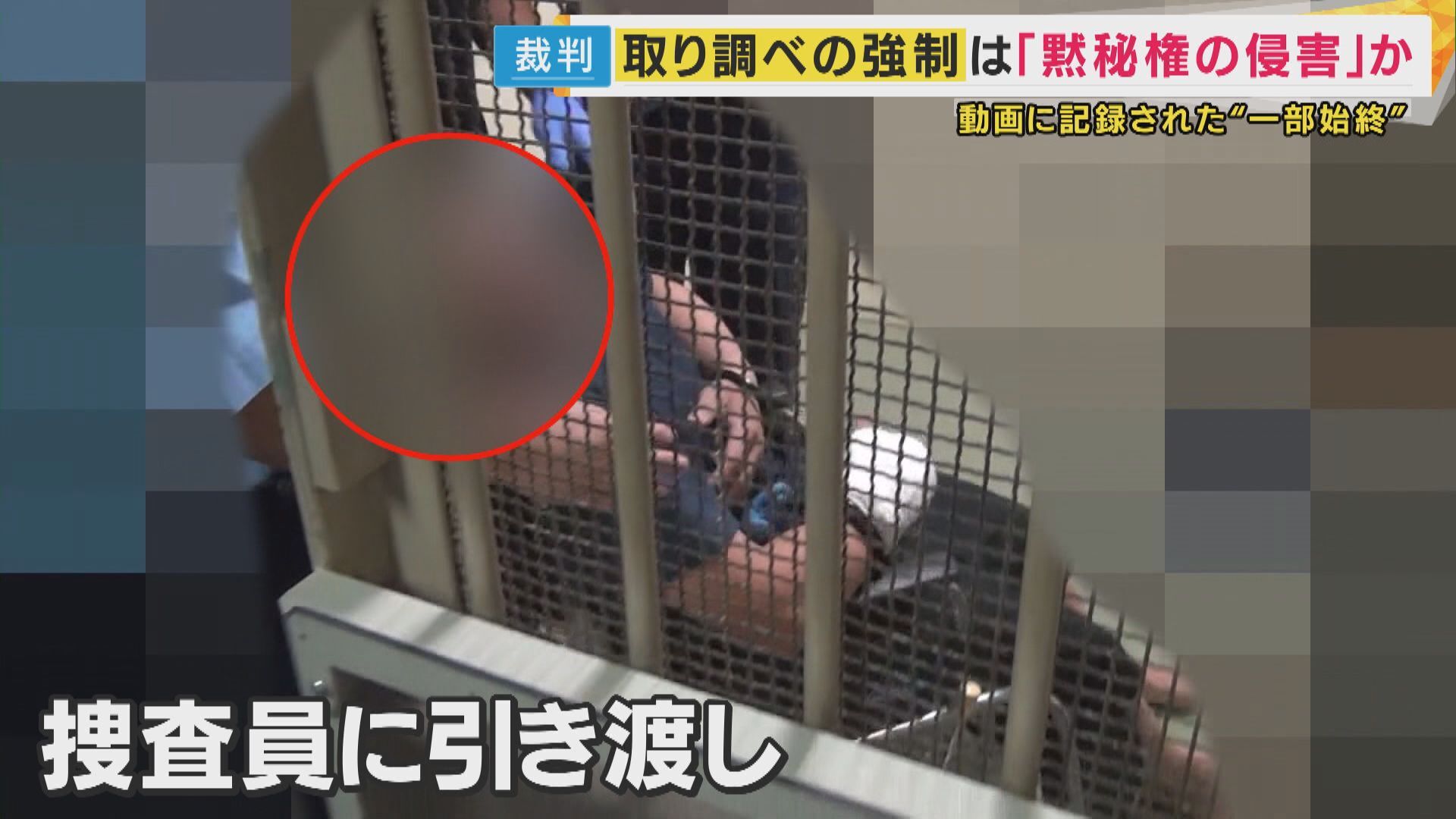 🚨被强行带走!沉默权被剥夺?他起诉求赔!