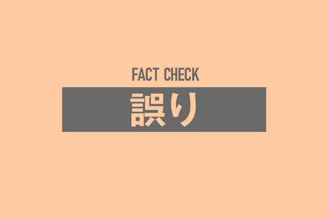 🚨 谣言！别信！75岁以上华人签证没放宽！