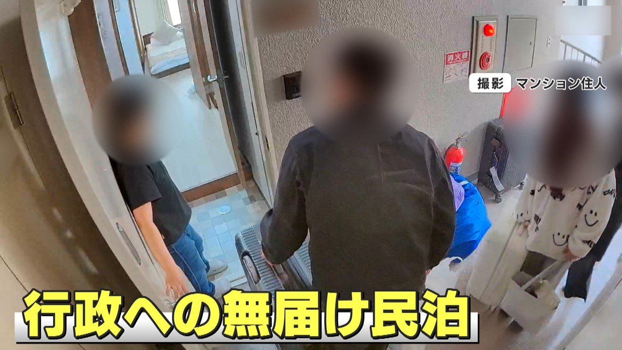 🚨房东失联！公寓变“日租房”，脏乱差，太气人了！